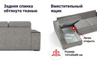 Лот: 24845897. Фото: 8. Угловой диван-кровать DREAMART...