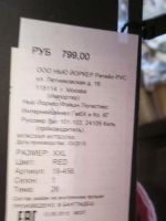 Лот: 6364857. Фото: 3. футболка Smog, р. 54/56 (XXL). Одежда, обувь, галантерея