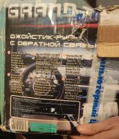 Лот: 19879417. Фото: 3. Игровой руль с педалями Dialog... Компьютеры, оргтехника, канцтовары