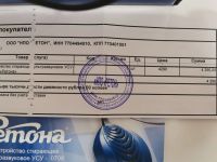 Лот: 16559087. Фото: 3. УСУ-0708 «Ретона» ультразвуковая... Бытовая техника