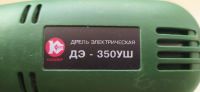 Лот: 17761447. Фото: 3. Ударная дрель-шуруповёрт+свёрла. Строительство и ремонт