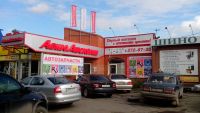 Лот: 2765085. Фото: 2. Стойки, амортизаторы,шрус,. Автозапчасти