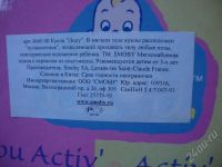 Лот: 393254. Фото: 3. Кукла SMOBY Лилу активная (пьёт... Дети растут
