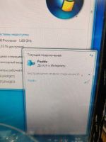 Лот: 17968795. Фото: 10. Материнская плата acer 4253 4253g...