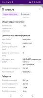Лот: 22488094. Фото: 3. Фреза по дереву для манежниц. Строительство и ремонт