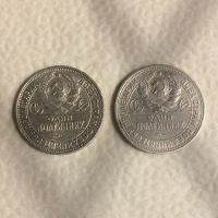 Лот: 10679467. Фото: 2. 50 копеек 1926 года, цена за 1... Монеты