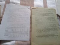 Лот: 19276321. Фото: 3. Методика Люшера. Литература, книги