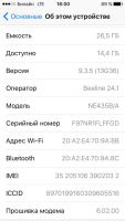 Лот: 8294636. Фото: 2. Iphone 5s 32GB c LTE Цвет: Space... Смартфоны, связь, навигация