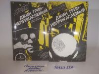 Лот: 21215691. Фото: 2. озр...вбр..(5092322А)(1092340... Литература, книги