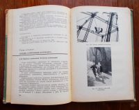 Лот: 23962961. Фото: 6. Д.З.Бунимович. Курс фотографии...