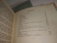 Лот: 25850627. Фото: 6. озю..вбю..(5092322А) серия Уральская...