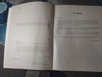 Лот: 25301293. Фото: 3. Николай Моисеев Искусство стрижки... Литература, книги