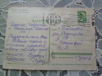 Лот: 16029559. Фото: 3. Открытка "С Новым годом!, 1965... Коллекционирование, моделизм