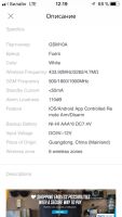 Лот: 11084463. Фото: 4. GSM сигнализация для дома, дачи... Красноярск
