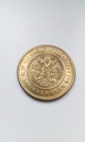 Лот: 15127637. Фото: 2. 37 рублей 50 копеек 1902 копия... Монеты