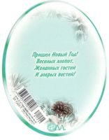 Лот: 10632546. Фото: 2. открытка С Новым Годом (2) в Вашу... Товары для праздника