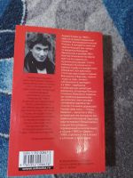 Лот: 25107503. Фото: 3. Анджей Стасюк Девять Азбука 2005. Красноярск