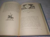 Лот: 25440364. Фото: 7. оз...(4092365) Афанасий Никитин...