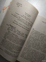 Лот: 18549913. Фото: 3. Зюскинд Патрик - Парфюмер. История... Красноярск