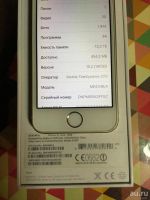 Лот: 9016124. Фото: 4. iPhone 5S 16Gb GOLD