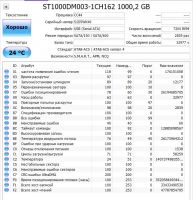 Лот: 25264802. Фото: 3. Жесткий диск 1 Тб/3.5"/7200/Seagate... Компьютеры, оргтехника, канцтовары
