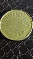 Лот: 10839856. Фото: 2. 699 Македония 1 денар 1993 год... Монеты