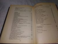 Лот: 19504836. Фото: 4. Высоцкий Владимир Собрание сочинений...