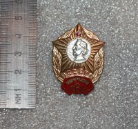 Лот: 25715454. Фото: 2. Тяжелый Значок: Новочеркасское... Значки, медали, жетоны