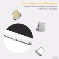 Лот: 13247045. Фото: 7. Кабель магнитный наконечник для...