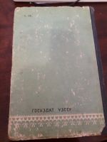 Лот: 24333570. Фото: 15. Учитесь шить вязать вышивать В...