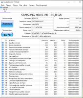 Лот: 16799642. Фото: 4. Системный блок Q9300 / 4Gb DDR2... Красноярск