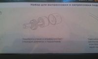 Лот: 11956244. Фото: 5. Набор для запресовки/выпресовки...
