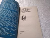 Лот: 14371825. Фото: 6. oz (3092317)(29..014)*3 Касаткин...