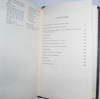 Лот: 8283514. Фото: 3. Сочинения. Ламетри Жюльен Офре... Литература, книги