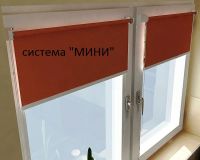 Лот: 6355969. Фото: 11. Жалюзи, ролло шторы, плиссе, рольставни...