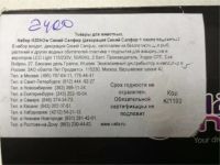 Лот: 6591733. Фото: 3. Декорация синий сапфир. Растения и животные