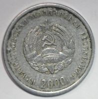 Лот: 4493060. Фото: 2. 10 копеек 2000 год. Приднестровье... Монеты