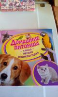 Лот: 18016129. Фото: 8. Книжки со сказками.С рубля.Повторные...