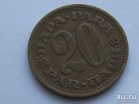 Лот: 8488735. Фото: 6. Монета 20 пар Югославия 1965 герб...
