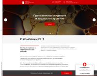 Лот: 13566099. Фото: 3. Создание сайтов в Красноярске. Красноярск