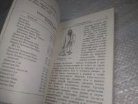 Лот: 25430656. Фото: 7. вб/oz(4092359)Китай. Под редакцией...