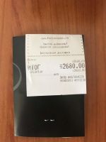 Лот: 9952483. Фото: 3. Обложка для авто документов. Одежда, обувь, галантерея