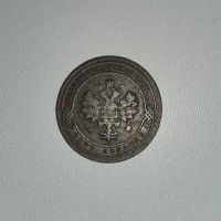 Лот: 19822592. Фото: 2. Медная Коллекционная Монета 1... Монеты
