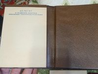 Лот: 19261844. Фото: 6. Блокноты и записные книжки СССР