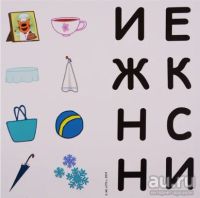 Лот: 16875954. Фото: 5. Квест. Три кота. В поисках новогоднего...