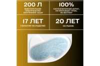 Лот: 25257939. Фото: 3. Ванна пристенная Marka One Aura. Строительство и ремонт
