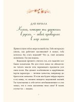 Лот: 22079051. Фото: 7. Книга МИФ