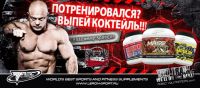 Лот: 3123364. Фото: 5. Гейнер MASS XXL Trec Nutrition...