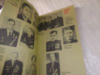 Лот: 11358533. Фото: 8. oz меш. (29..03) Сибиряки в тылу...