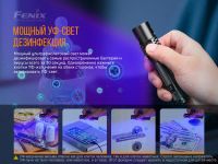 Лот: 21578914. Фото: 7. Фонарь Fenix LD32 UVC , LD32UVC